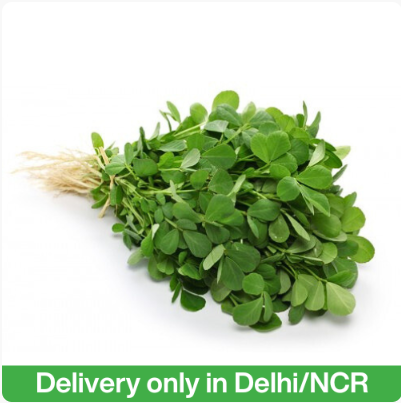 Methi Green / Fenugreek leaves (1kg)